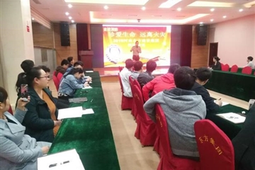 珍愛(ài)生命，遠離火災——“平安東方”消防講座順利召開(kāi)