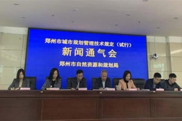 鄭州新規：新建住宅不高于80米，容積率不得超過(guò)2.9