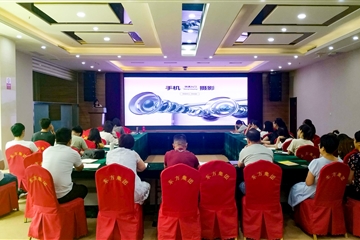定格美好  閃耀東方——河南東方建設集團開(kāi)展手機攝影知識分享會(huì )