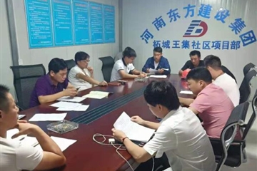 積極響應政府號召  做好企業(yè)本職工作