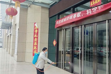 嚴格防控，春天將如約而至！