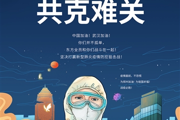 不負春光，我們?yōu)楣さ貜凸ぁ耙摺甭纷o航！
