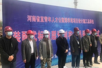 賀！東方建科助力省直青年人才公寓博學(xué)苑項目裝配式構件吊裝啟動(dòng)