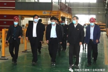 “守初心，擔使命”汝州東江再迎汝州市委書(shū)記陳天富一行蒞臨參觀(guān)