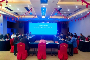 “守底線(xiàn)，防風(fēng)險，保安全”東方建設2020第一季度安全生產(chǎn)會(huì )召開(kāi)