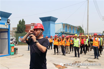 “消除事故隱患，筑牢安全防線(xiàn)”——東方建設集團劉東新居項目2020年度“安全生產(chǎn)月”活動(dòng)順利啟動(dòng)