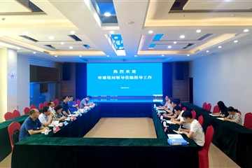 河南東方建設集團迎來(lái)鄭州市城鄉建設局領(lǐng)導蒞臨指導