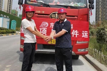 東方建科，喜報連連！ 豫發(fā)白鷺源、中交四公局項目首批構件成功交付