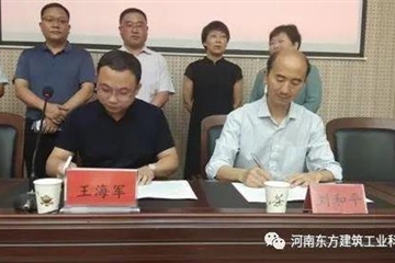 校企合作，產(chǎn)教融合｜鶴壁東江與鶴壁職業(yè)技術(shù)學(xué)院順利簽約