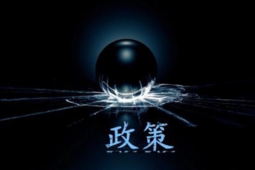 《河南省加快落實(shí)大力發(fā)展裝配式建筑支持政策的意見(jiàn)的通知》