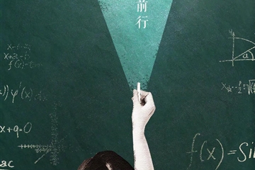 教師節｜東方建科祝愿所有老師幸福安康，節日快樂(lè )