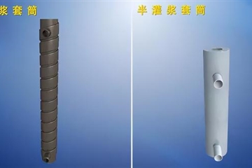 裝配式建筑灌漿5-6環(huán)節展示