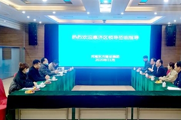 鄭州市惠濟區區委常委、政法委書(shū)記馬少軍一行蒞臨河南東方建設集團調研考察