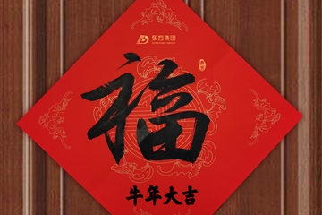 大年二十六，手把手教你做年夜飯之涼菜、湯品篇