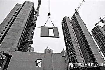 不要對裝配式建筑有種種顧慮，你還沒(méi)有真正明白裝配式建筑