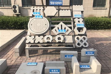 解決方案！裝配式建筑預制混凝土板裂縫相應的預防及控制措施