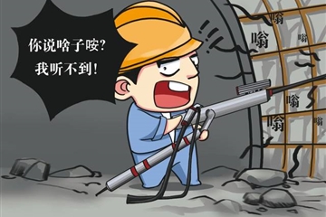 與你的工地有關(guān)系！我國擬修改環(huán)境噪聲污染防治法
