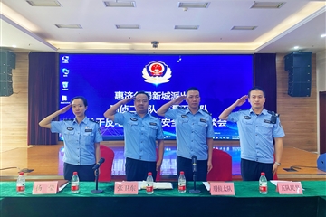 反詐| 惠濟分局新城派出所走進(jìn)東方集團舉行警民懇談會(huì )