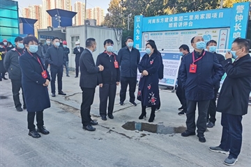 二里崗家園項目多措并舉整治揚塵獲得管城區區委肯定！
