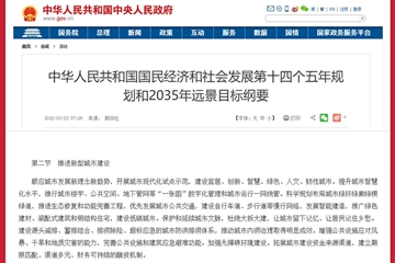 我國為什么要大力推廣裝配式建筑？